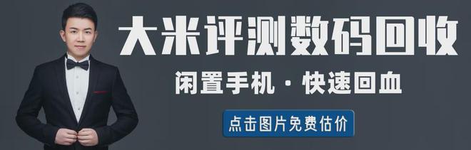 【软件】卖手机也要服务费闲鱼调整规则(图3)