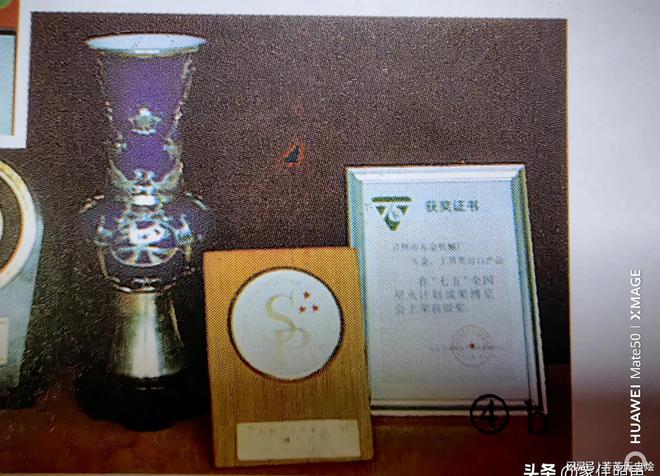 寻访县级日照市五金机械厂的那些往事(图5) 寻访县级日照市五金机械厂的那些往事(图5)