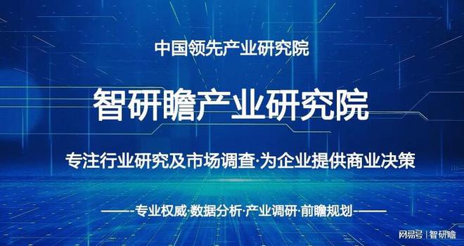2023-2029年中国工程机械市场运行态势及投资战略、(图3)