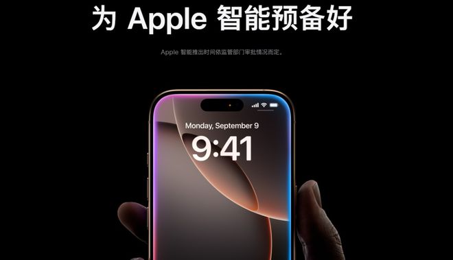iOS184上线中文版苹果AI但请不要期待 Apple 智能(图1) iOS184上线中文版苹果AI但请不要期待 Apple 智能(图1)