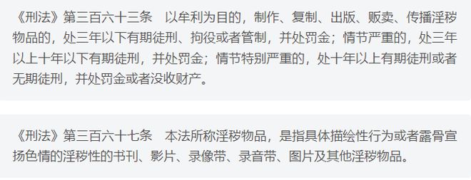 麻豆传媒真实抓捕视频流出现场一片混乱。。。(图2)
