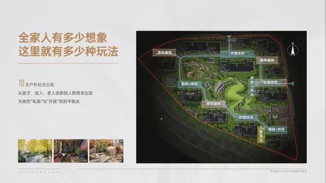 和颂九里-售楼处(和颂九里)官方网站-2025新首页欢迎您-楼盘百科(图15) 和颂九里-售楼处(和颂九里)官方网站-2025新首页欢迎您-楼盘百科(图15)