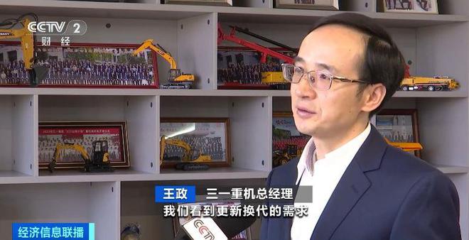 产能全开!工程机械企业有望迎新一轮替换周期→(图2) 产能全开!工程机械企业有望迎新一轮替换周期→(图2)