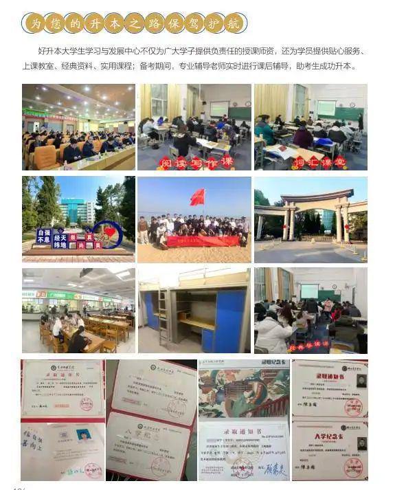 武汉专升本培训机械设计专业课培训考前冲刺班(图4) 武汉专升本培训机械设计专业课培训考前冲刺班(图4)