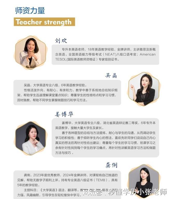 武汉专升本培训机械设计专业课培训考前冲刺班(图3) 武汉专升本培训机械设计专业课培训考前冲刺班(图3)