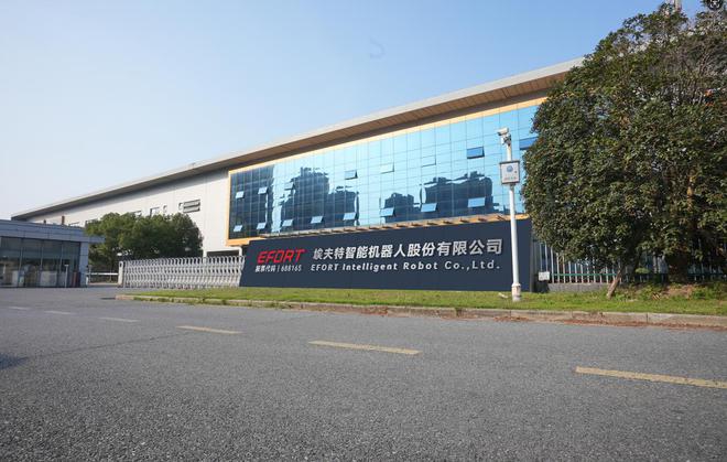 埃夫特游玮：布局智能机器人通用技术底座 用“机器人”造“”｜对话科创家(图2)