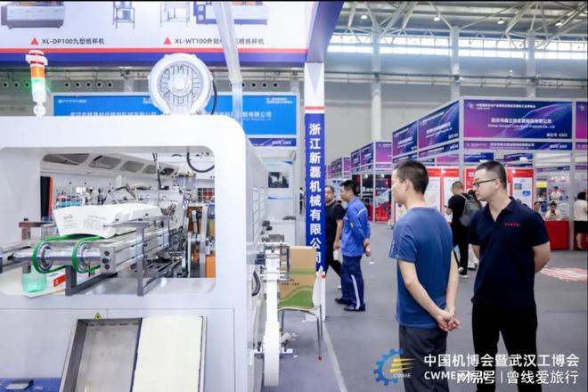 2025中国机博会与武汉工博会——做中国智能工业最亮板块(图4) 2025中国机博会与武汉工博会——做中国智能工业最亮板块(图4)