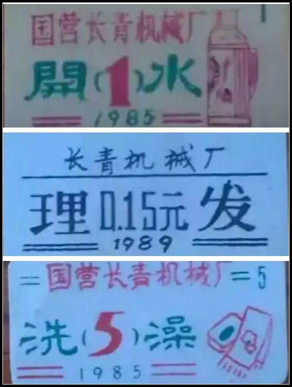 江西:国营长青机械厂(206)山洞中造高炮瞄准具(图10) 江西:国营长青机械厂(206)山洞中造高炮瞄准具(图10)