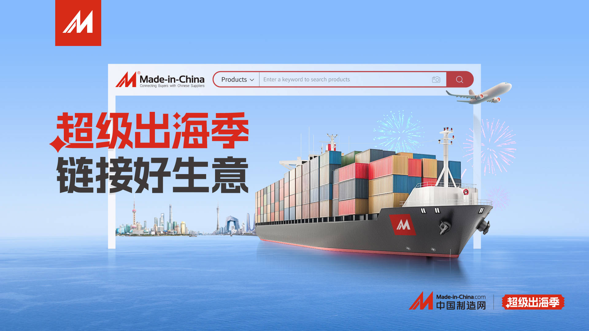 中国制造网2025开门红:外贸订单大幅增长 欧洲市场表现亮眼(图2) 中国制造网2025开门红:外贸订单大幅增长 欧洲市场表现亮眼(图2)