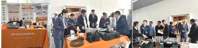 三帝科技助力“先进材料与铸造新技术论坛暨天津市第十届铸造学术年会”成功召开(图4) 三帝科技助力“先进材料与铸造新技术论坛暨天津市第十届铸造学术年会”成功召开(图4)