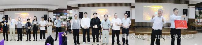 三帝科技助力“先进材料与铸造新技术论坛暨天津市第十届铸造学术年会”成功召开(图6) 三帝科技助力“先进材料与铸造新技术论坛暨天津市第十届铸造学术年会”成功召开(图6)