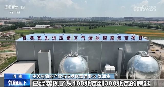 我国储能核心装备攻克世界级难题实现“新”突破 产业发展驶上“快车道”(图8) 我国储能核心装备攻克世界级难题实现“新”突破 产业发展驶上“快车道”(图8)