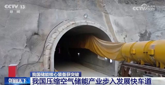 我国储能核心装备攻克世界级难题实现“新”突破 产业发展驶上“快车道”(图7) 我国储能核心装备攻克世界级难题实现“新”突破 产业发展驶上“快车道”(图7)
