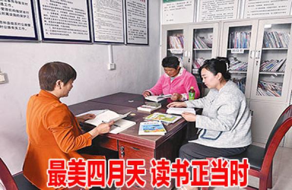 4月24日晚报(图1) 4月24日晚报(图1)