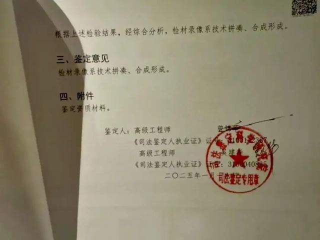 叶凯薇自曝被AI换脸制作淫秽视频警方证实律师发声(图2) 叶凯薇自曝被AI换脸制作淫秽视频警方证实律师发声(图2)