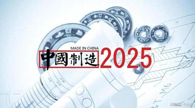 十大工业城市排名更新:深圳实力蝉联第1宁波强势反超无锡(图1) 十大工业城市排名更新:深圳实力蝉联第1宁波强势反超无锡(图1)