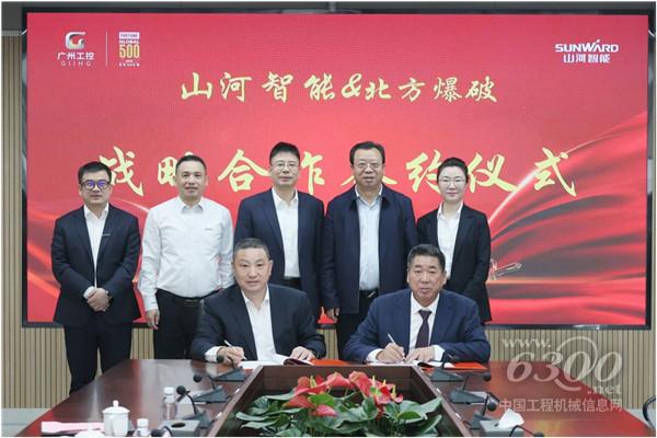 工程机械行业大事每周聚焦(2025年第12期）(图6)