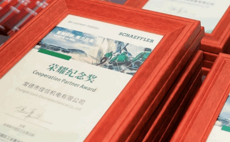 2025舍弗勒中国区工业事业群合作伙伴大会在杭州隆重召开(图2) 2025舍弗勒中国区工业事业群合作伙伴大会在杭州隆重召开(图2)