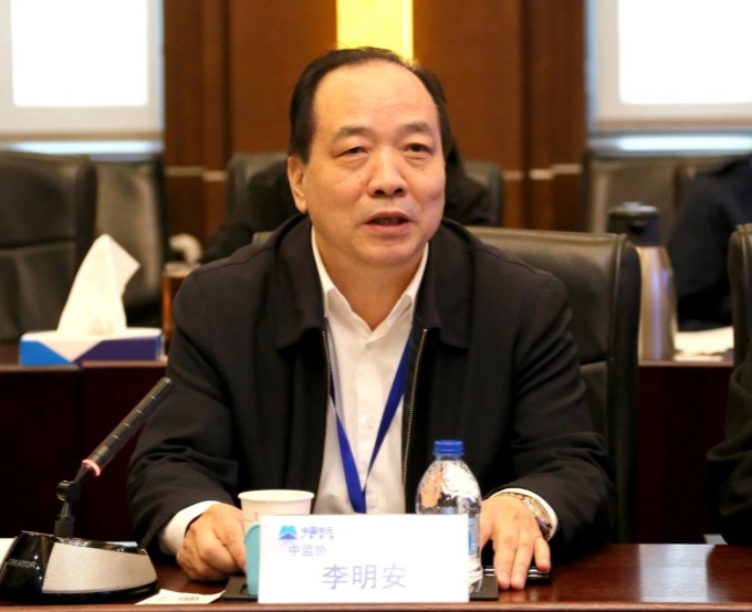 中国建设监理协会机械分会2025年“管理创新研讨会”在北京召开(图2) 中国建设监理协会机械分会2025年“管理创新研讨会”在北京召开(图2)